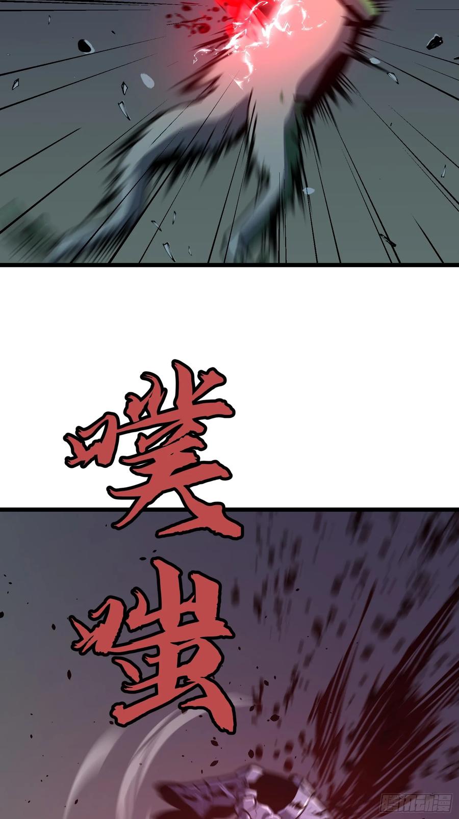 《镜像预支》第10话 2号战力 第48页