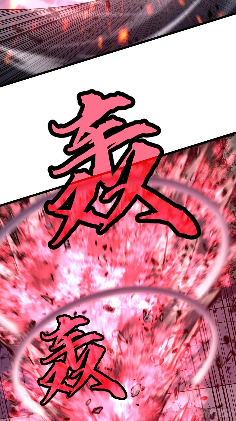 《镜像预支》第10话 2号战力 第2页