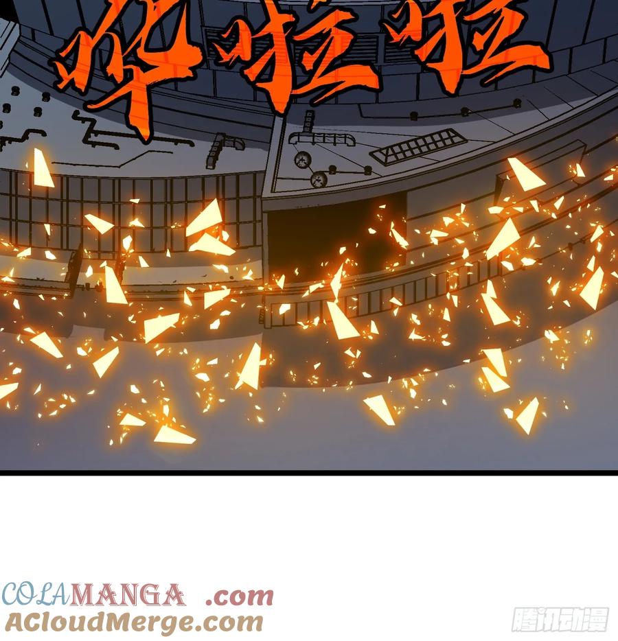 《镜像预支》第10话 2号战力 第25页