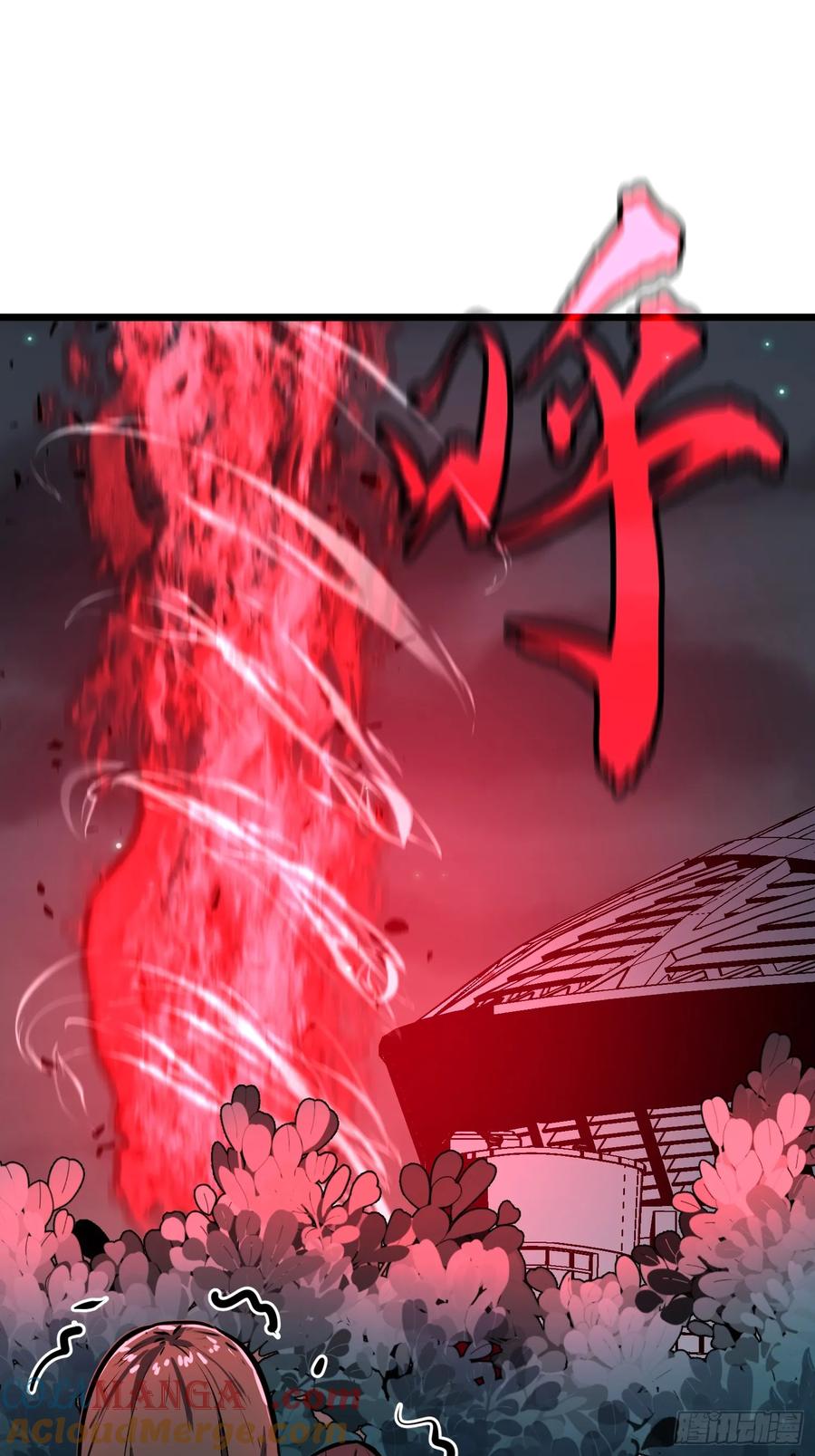 《镜像预支》第11话 战士镜像 第34页