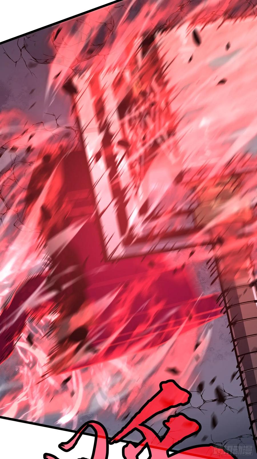 《镜像预支》第11话 战士镜像 第45页