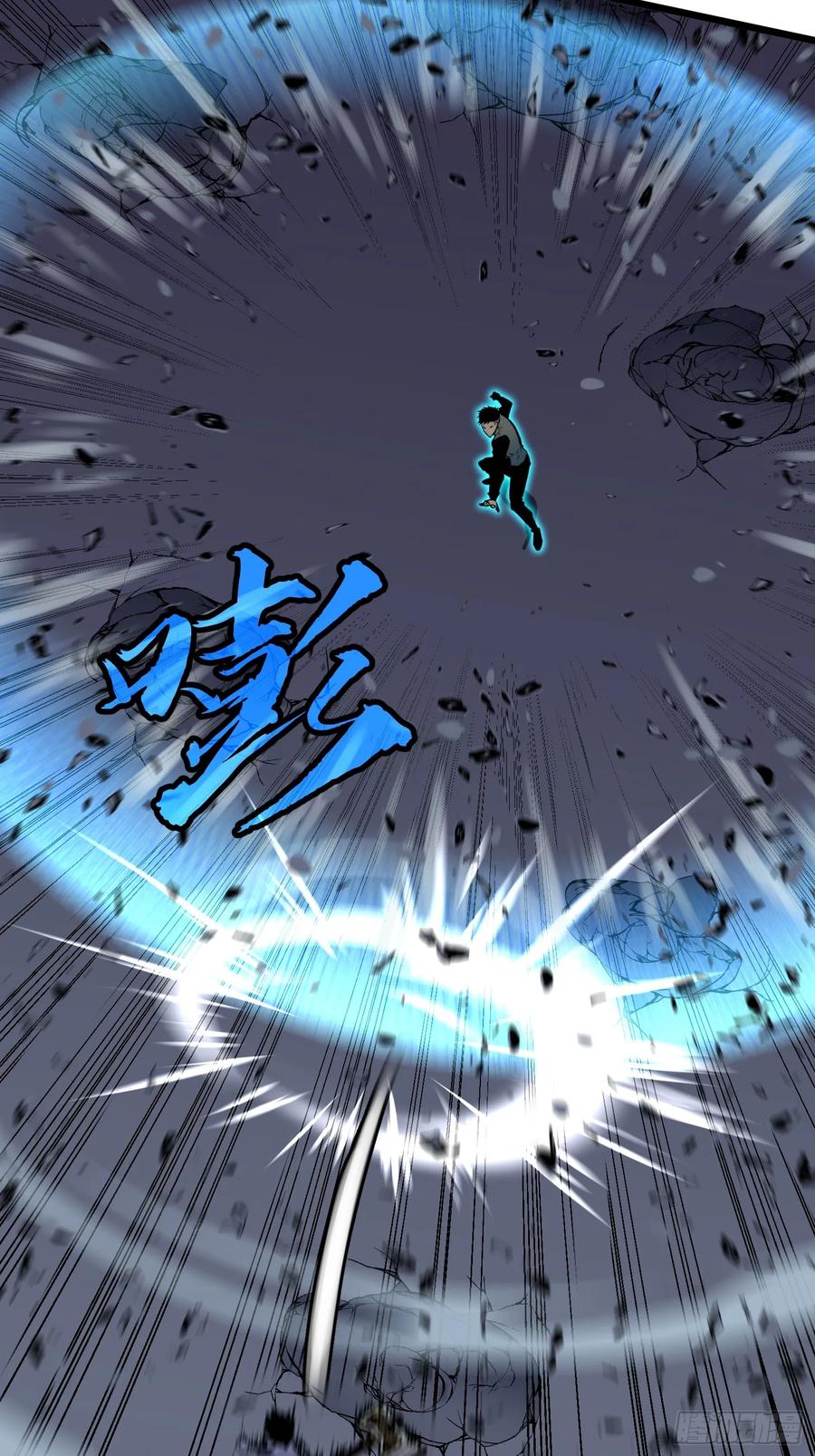 《镜像预支》第11话 战士镜像 第2页