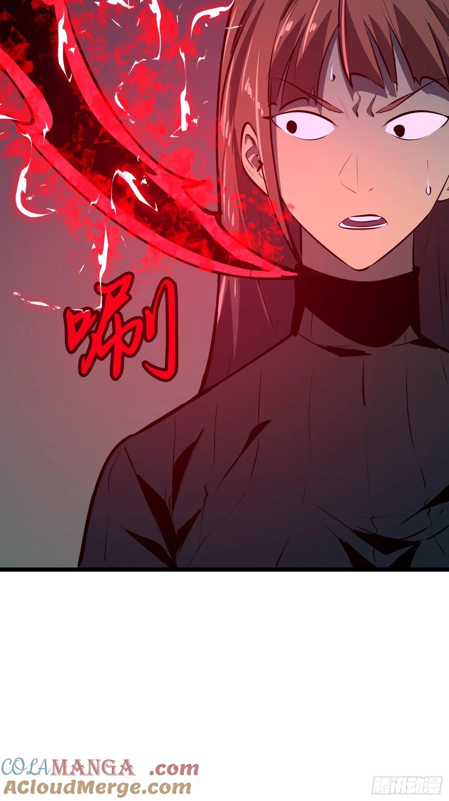 《镜像预支》第11话 战士镜像 第22页