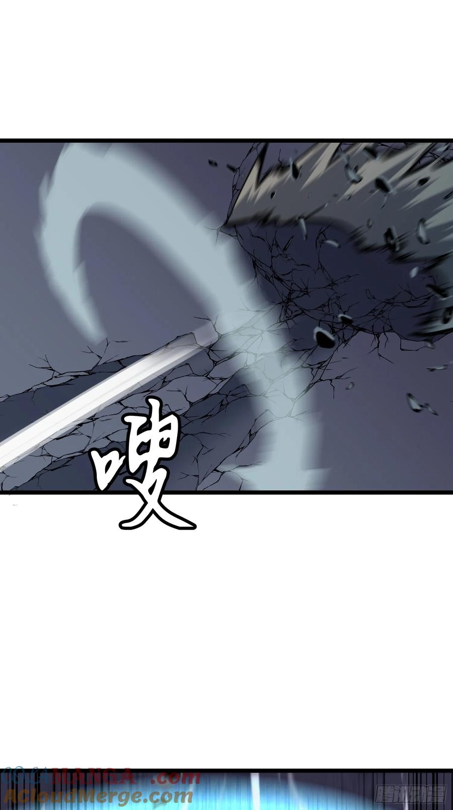 《镜像预支》第11话 战士镜像 第4页