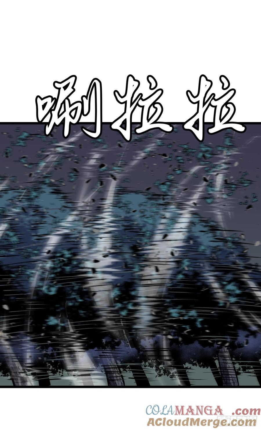 《镜像预支》第11话 战士镜像 第49页