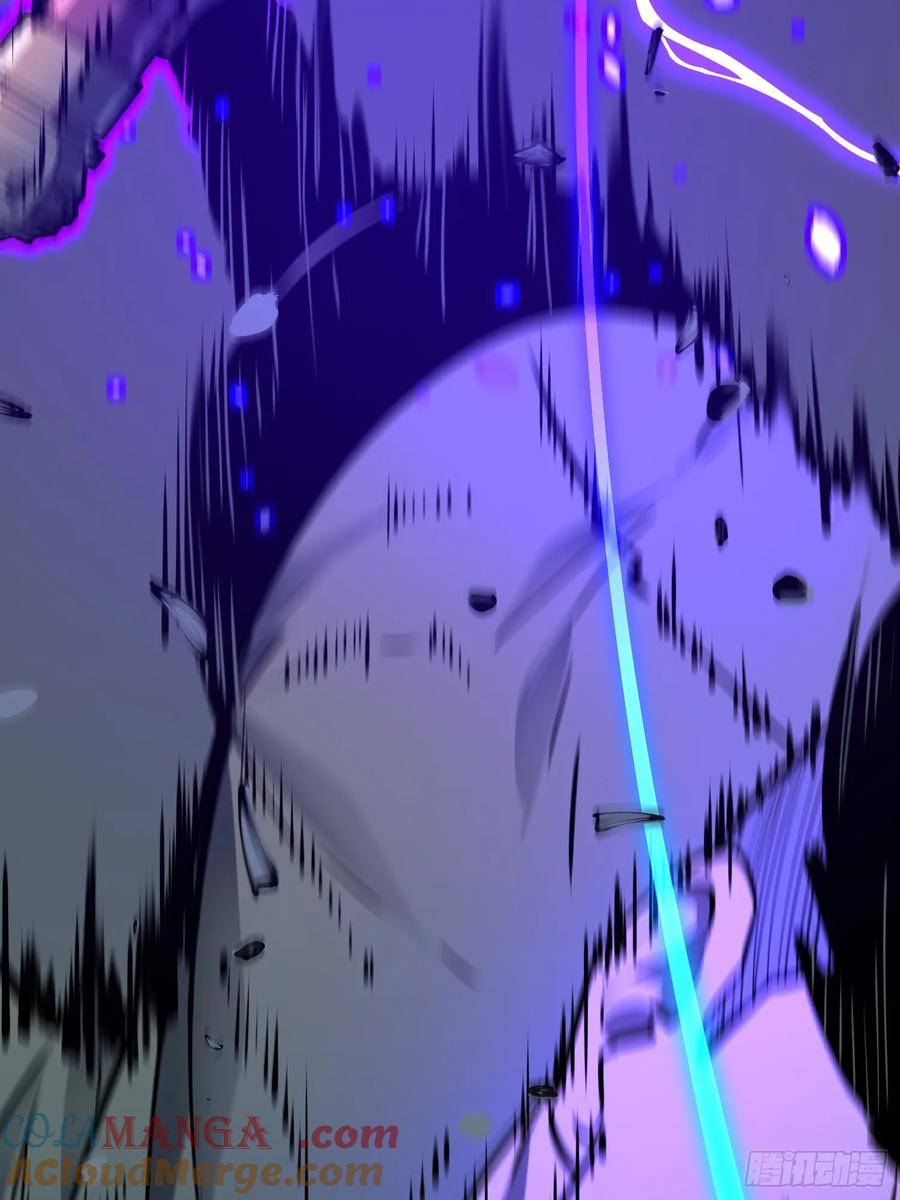 《镜像预支》第11话 战士镜像 第13页