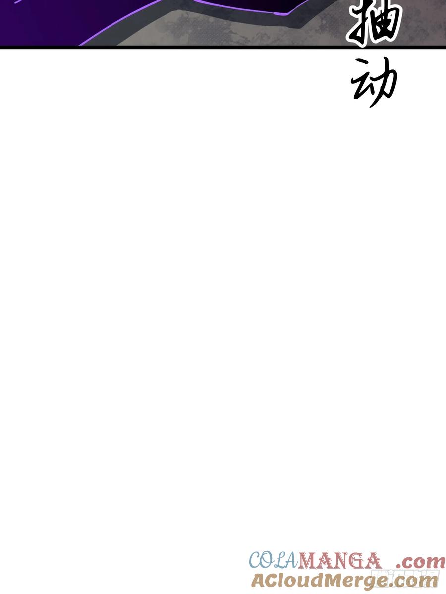 《镜像预支》第12话 收服 第16页
