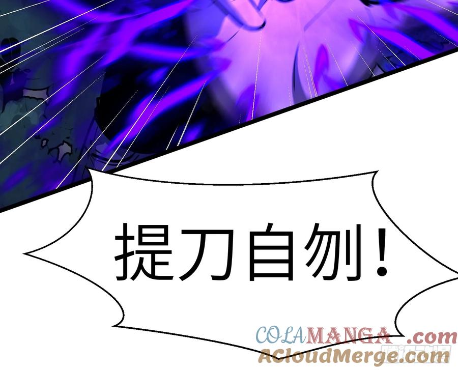 《镜像预支》第12话 收服 第10页