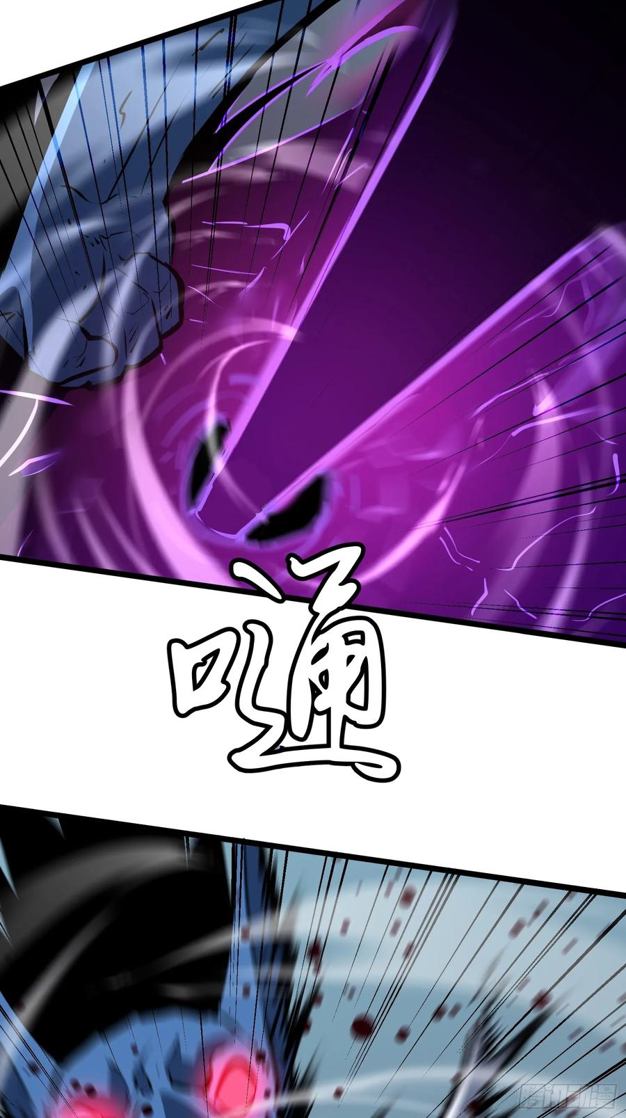 《镜像预支》第2话 镜像系统 第35页