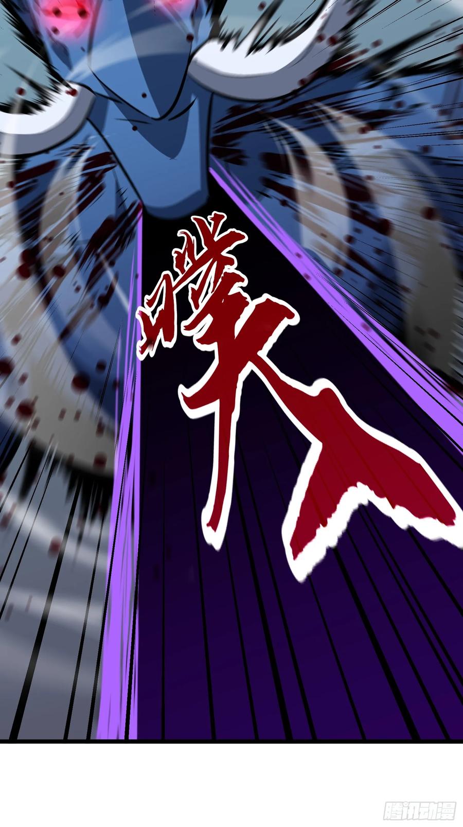 《镜像预支》第2话 镜像系统 第36页