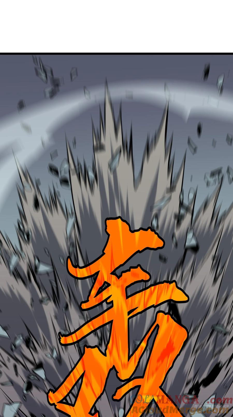 《镜像预支》第3话 姚亮鑫 第22页