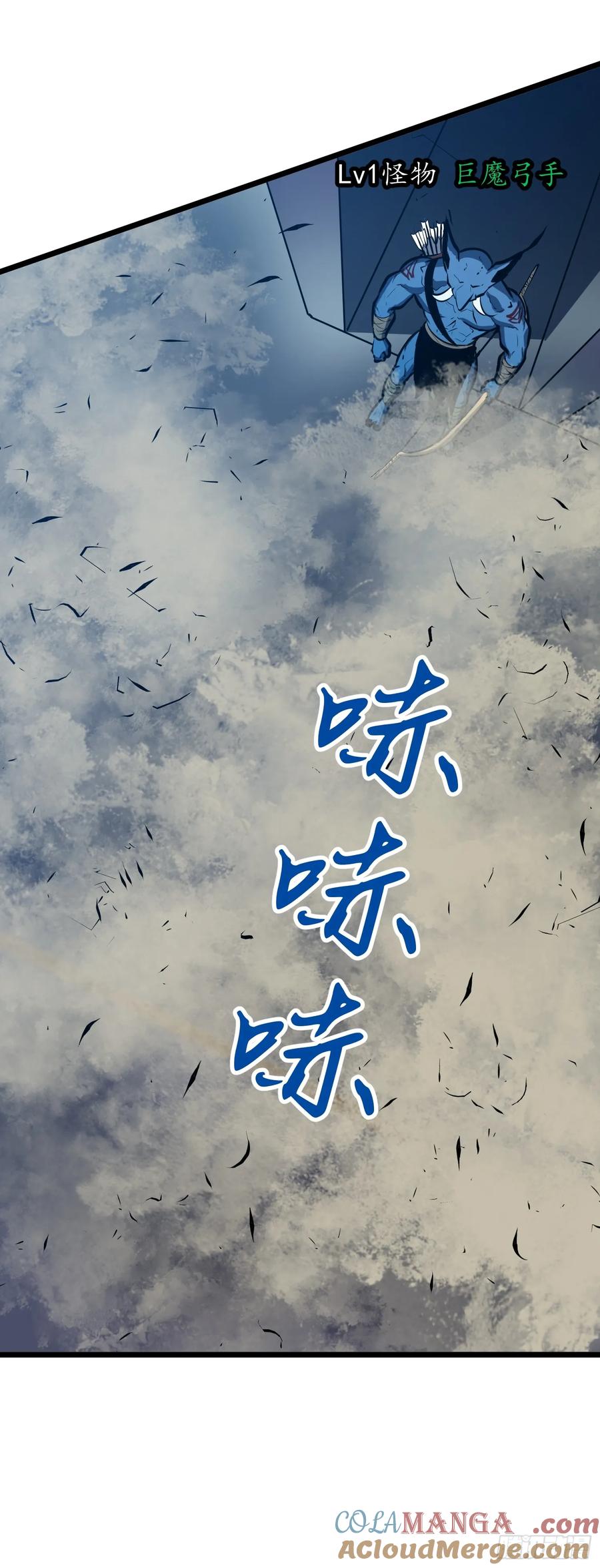 《镜像预支》第3话 姚亮鑫 第10页
