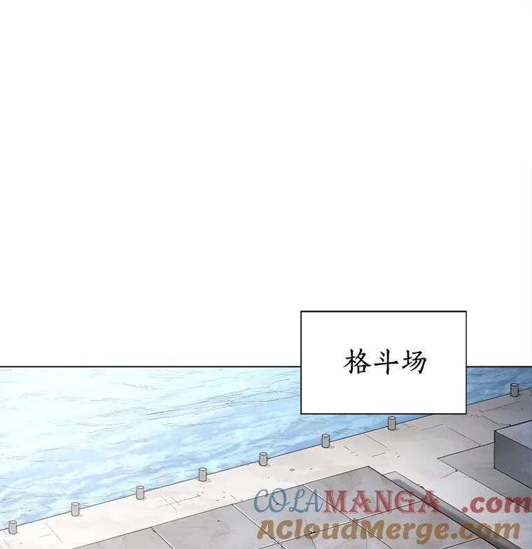 《无火之界》34.V霸 第58页