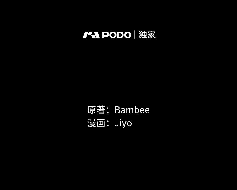 公爵夫人的秘密执笔 37.风格大变 第12页