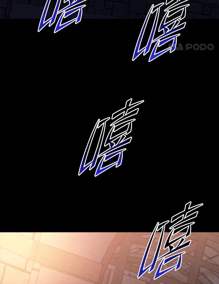 公爵夫人的秘密执笔 37.风格大变 第58页