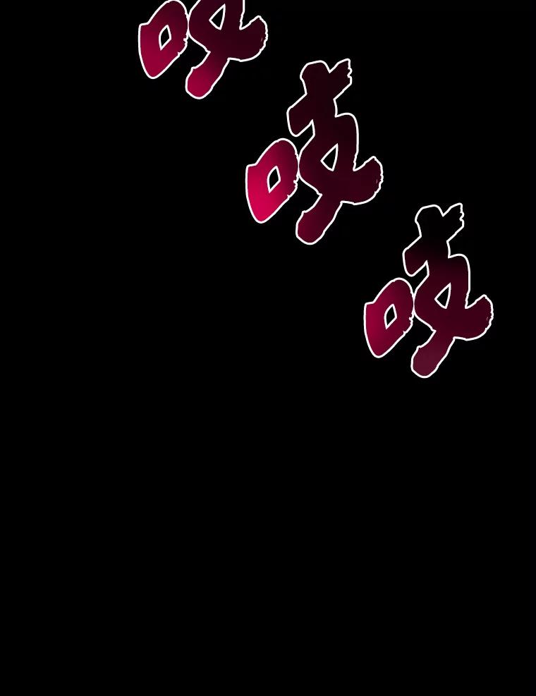 公爵夫人的秘密执笔 37.风格大变 第60页
