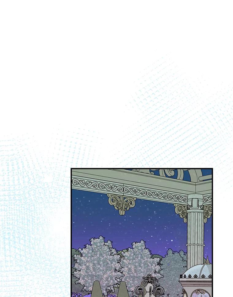公爵夫人的秘密执笔 38.写不出的爱情线 第59页