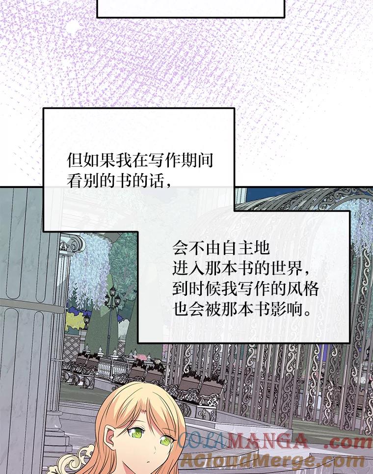 公爵夫人的秘密执笔 38.写不出的爱情线 第69页