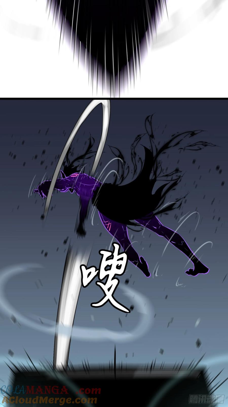 《镜像预支》第4话 手刃仇人 第31页