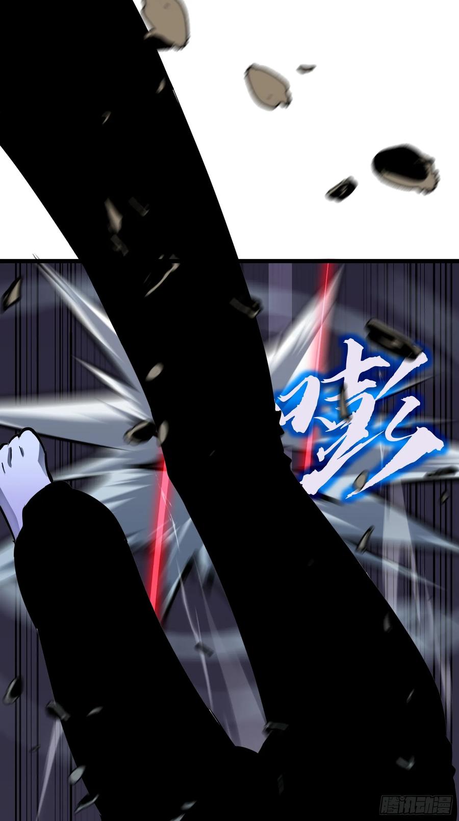 《镜像预支》第4话 手刃仇人 第5页