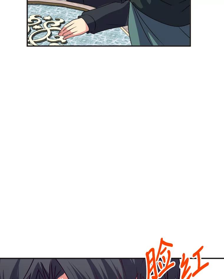 公爵夫人的秘密执笔 40.寻找灵感 第62页