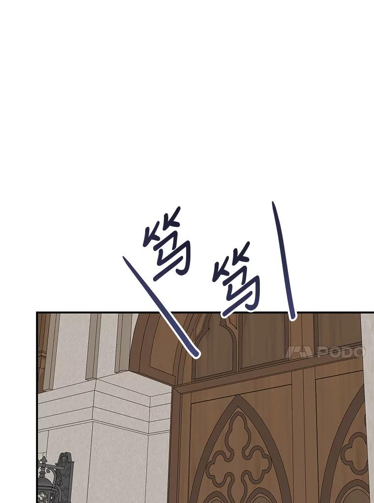 公爵夫人的秘密执笔 41.奇怪的房间 第74页