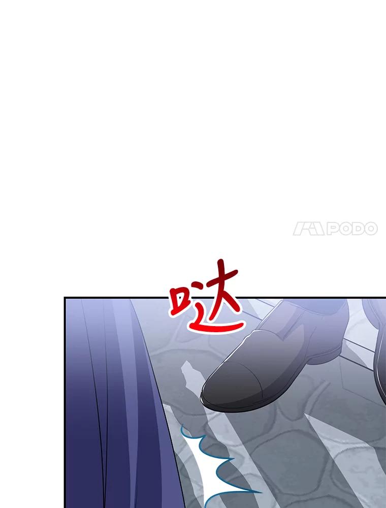 公爵夫人的秘密执笔 42.读者的评论 第88页