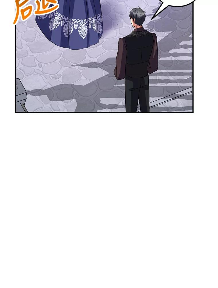 公爵夫人的秘密执笔 42.读者的评论 第90页