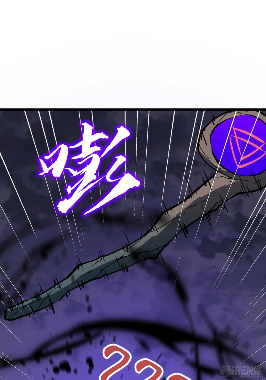 《镜像预支》第5话 诅咒巫医 第71页