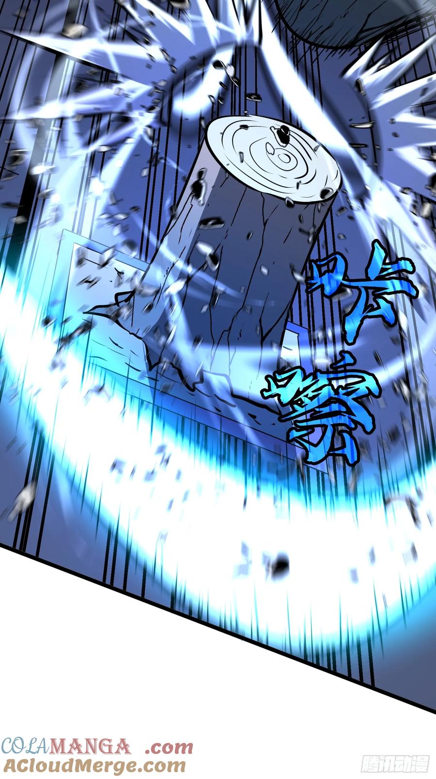 《镜像预支》第5话 诅咒巫医 第43页