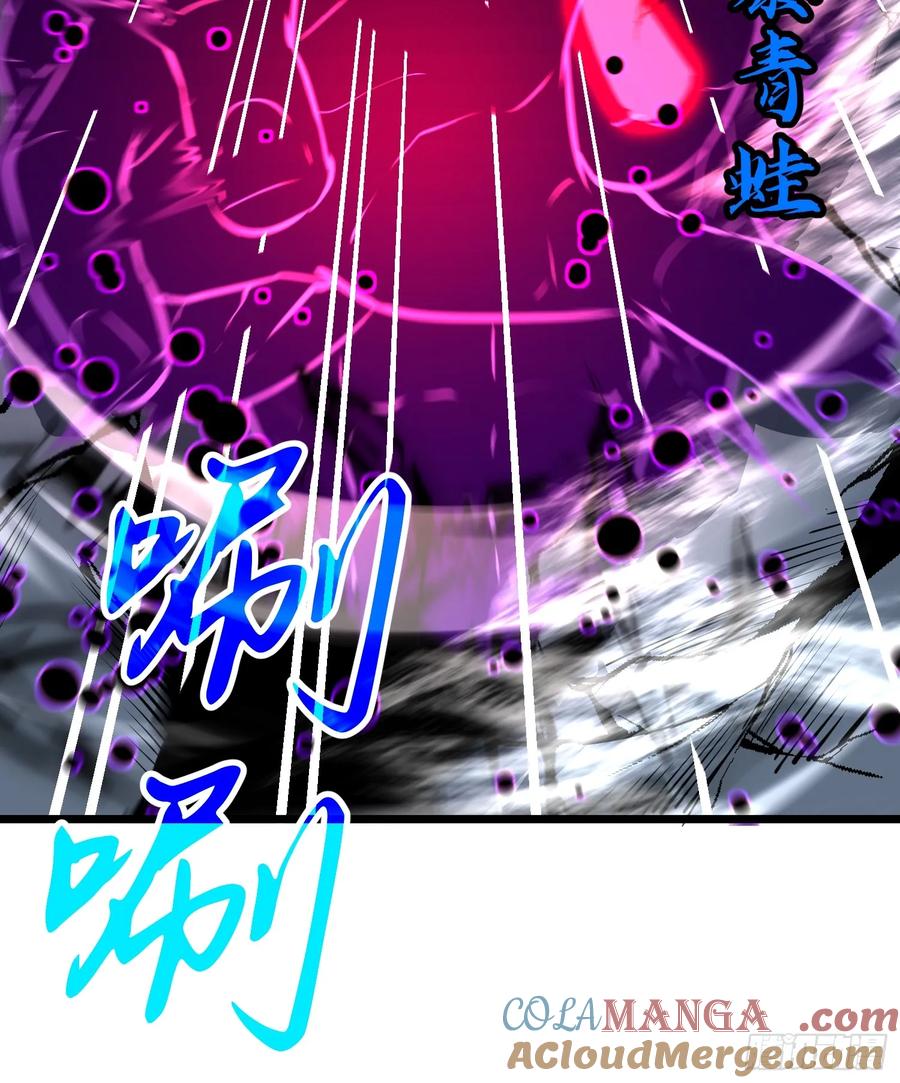 《镜像预支》第6话 偷袭者 第28页