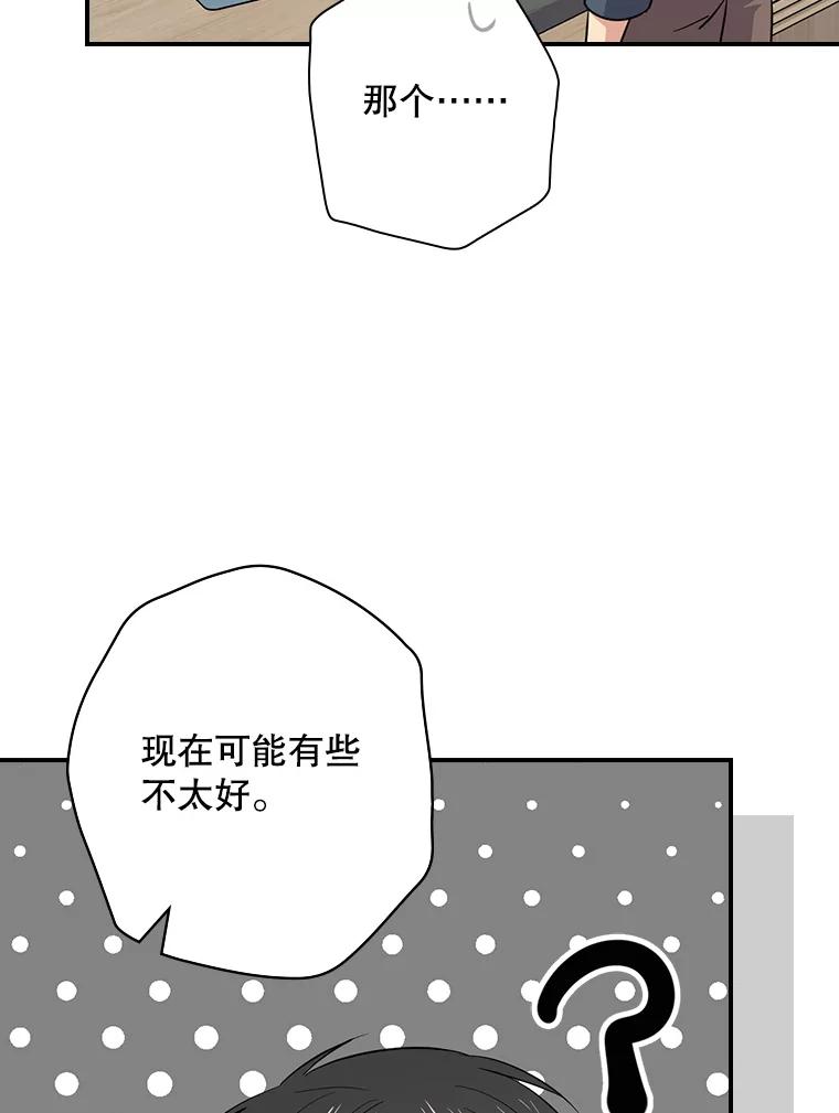 《狗血剧之王》68.舆论抨击 第34页