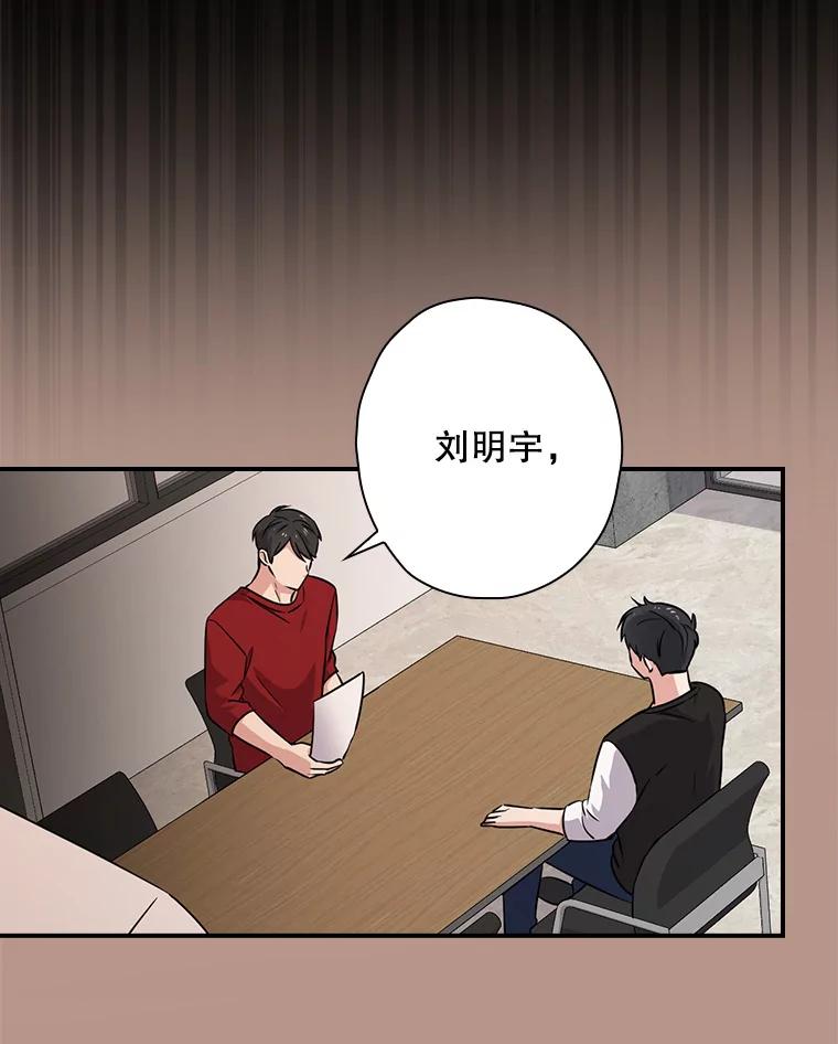 《狗血剧之王》68.舆论抨击 第98页
