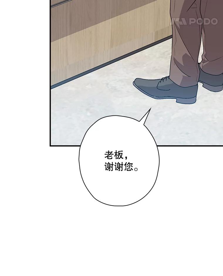 《狗血剧之王》68.舆论抨击 第52页