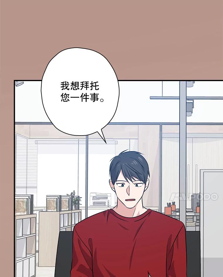 《狗血剧之王》68.舆论抨击 第99页