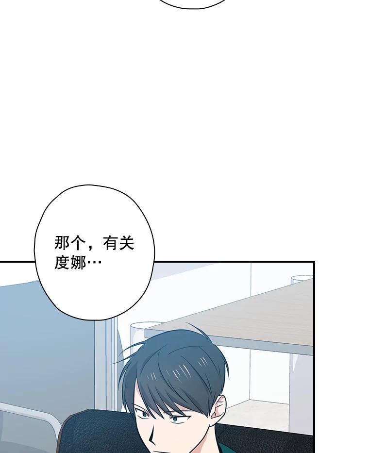 《狗血剧之王》68.舆论抨击 第46页