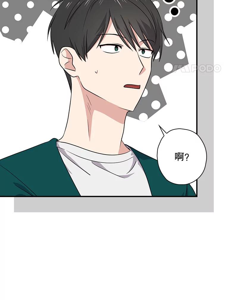 《狗血剧之王》68.舆论抨击 第35页