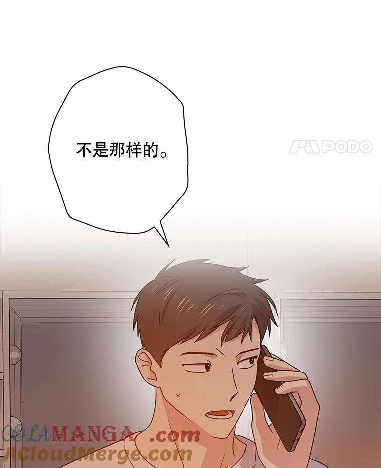 《狗血剧之王》68.舆论抨击 第89页