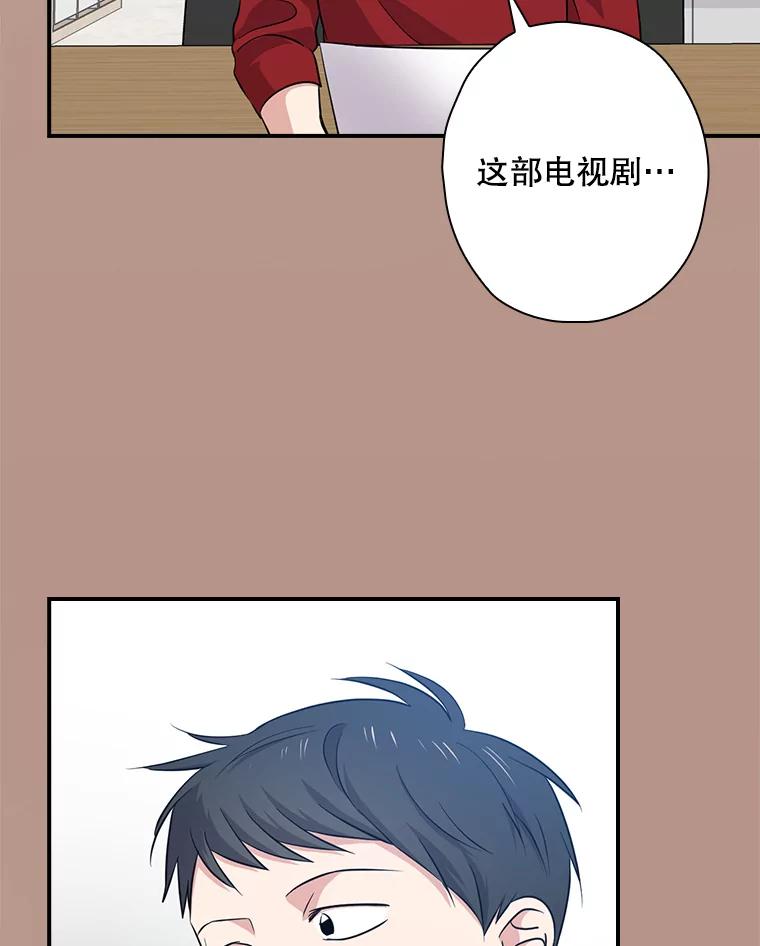 《狗血剧之王》68.舆论抨击 第100页