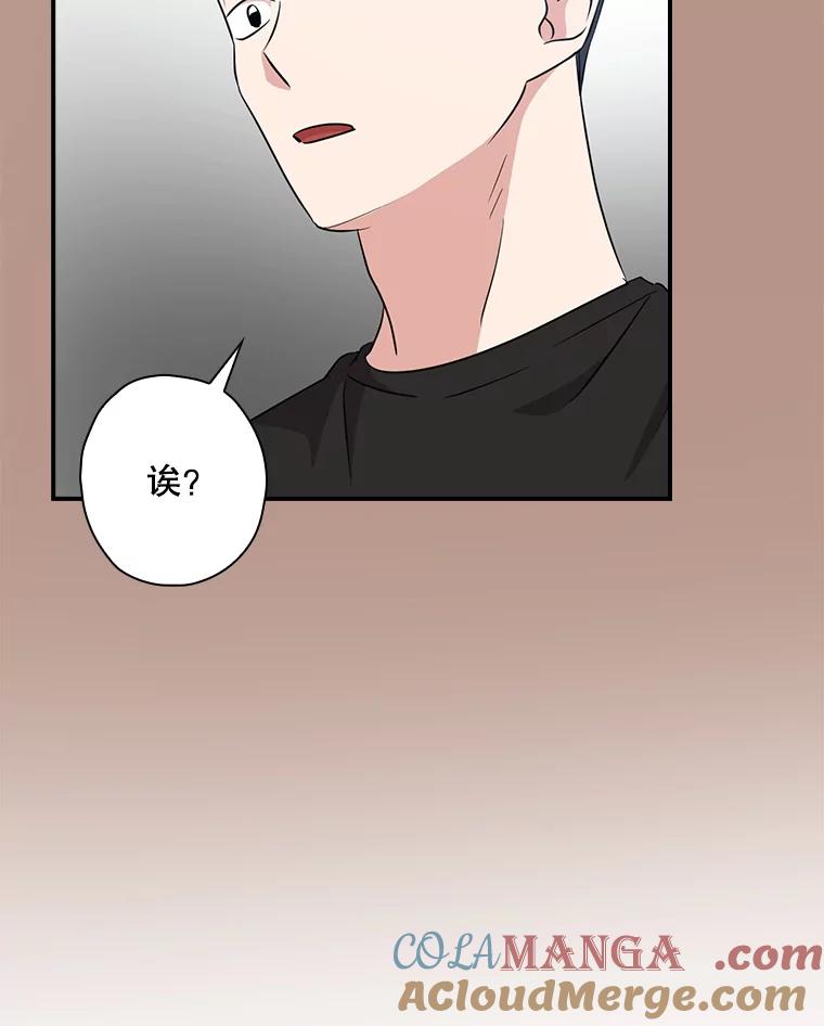 《狗血剧之王》68.舆论抨击 第101页