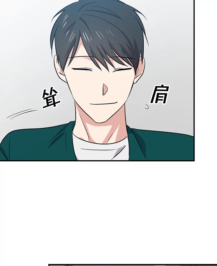《狗血剧之王》68.舆论抨击 第51页