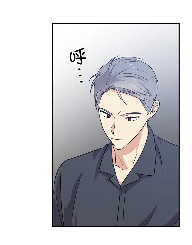 《狗血剧之王》68.舆论抨击 第67页