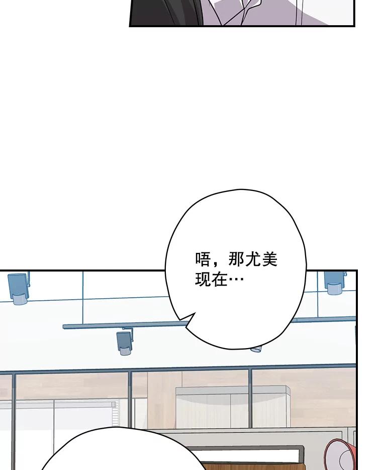《狗血剧之王》68.舆论抨击 第43页