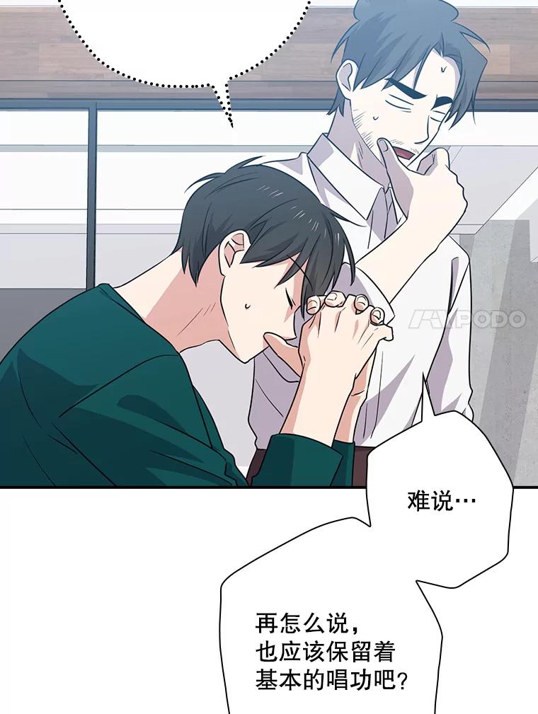 《狗血剧之王》68.舆论抨击 第38页