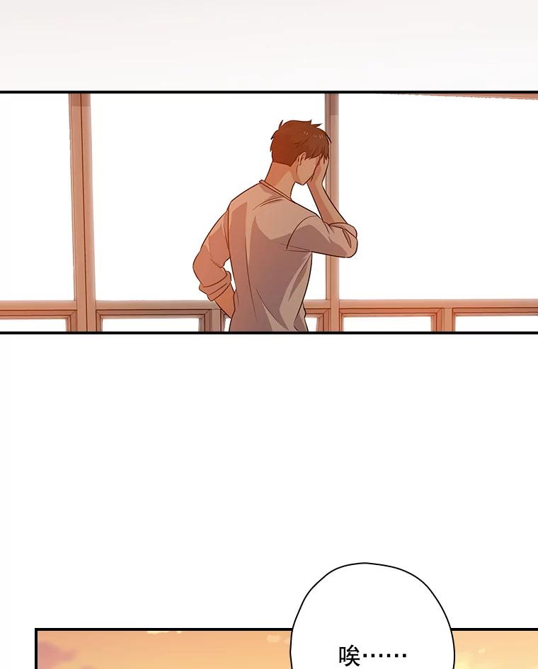 《狗血剧之王》68.舆论抨击 第102页