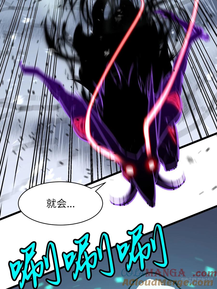 《镜像预支》第7话 镜像转职 第52页