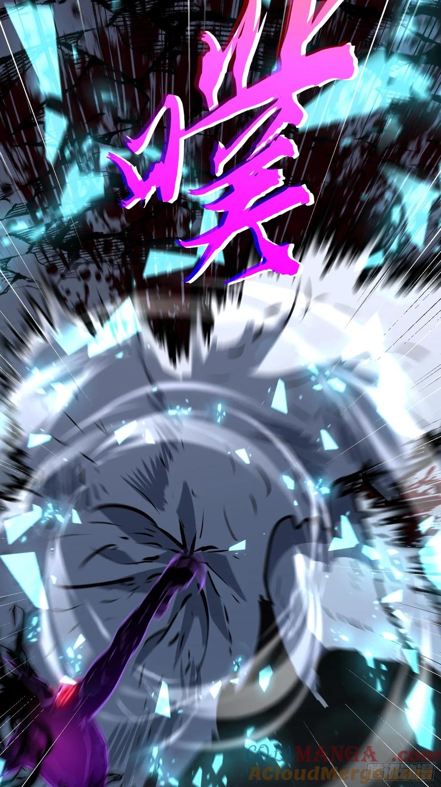 《镜像预支》第7话 镜像转职 第64页