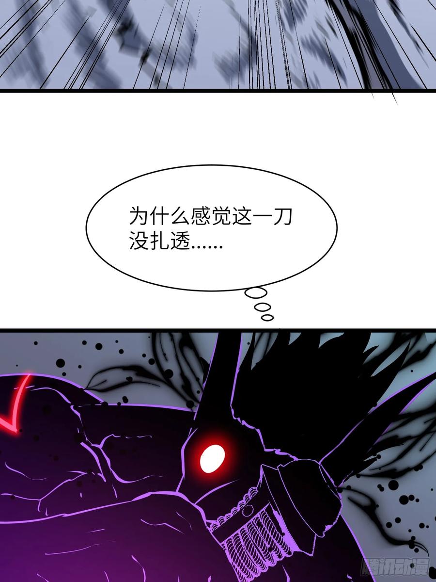 《镜像预支》第7话 镜像转职 第41页
