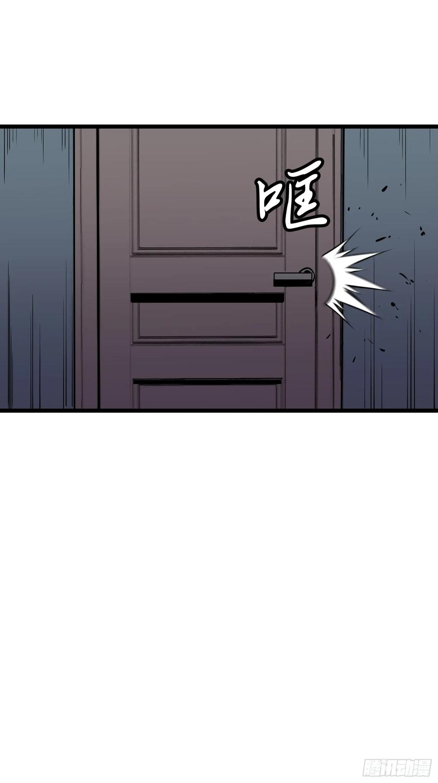 《镜像预支》第7话 镜像转职 第9页
