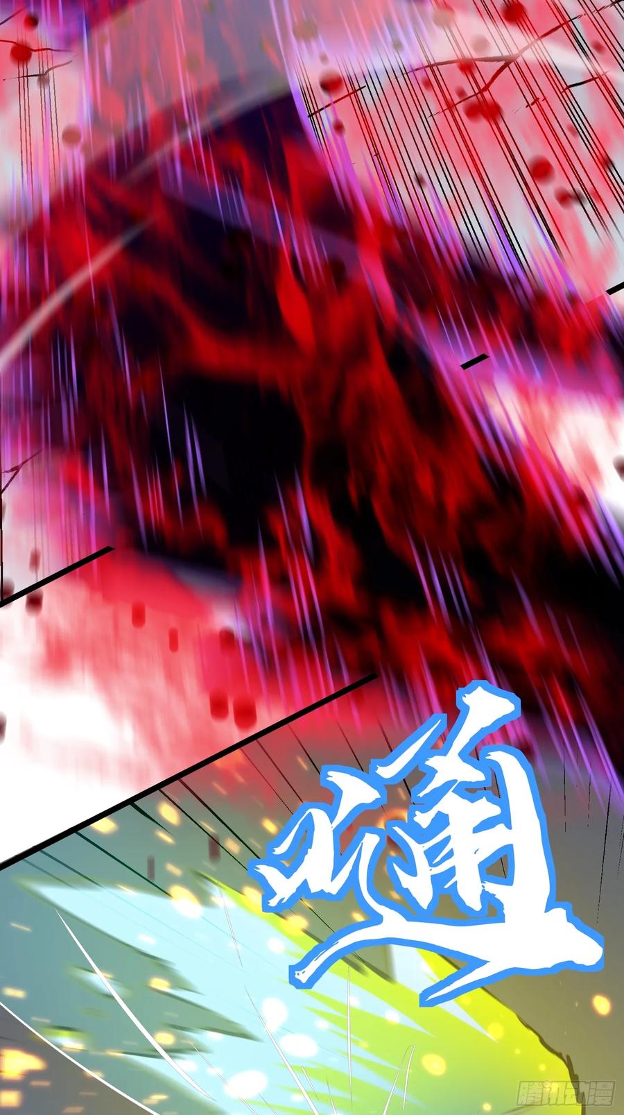 《镜像预支》第7话 镜像转职 第62页